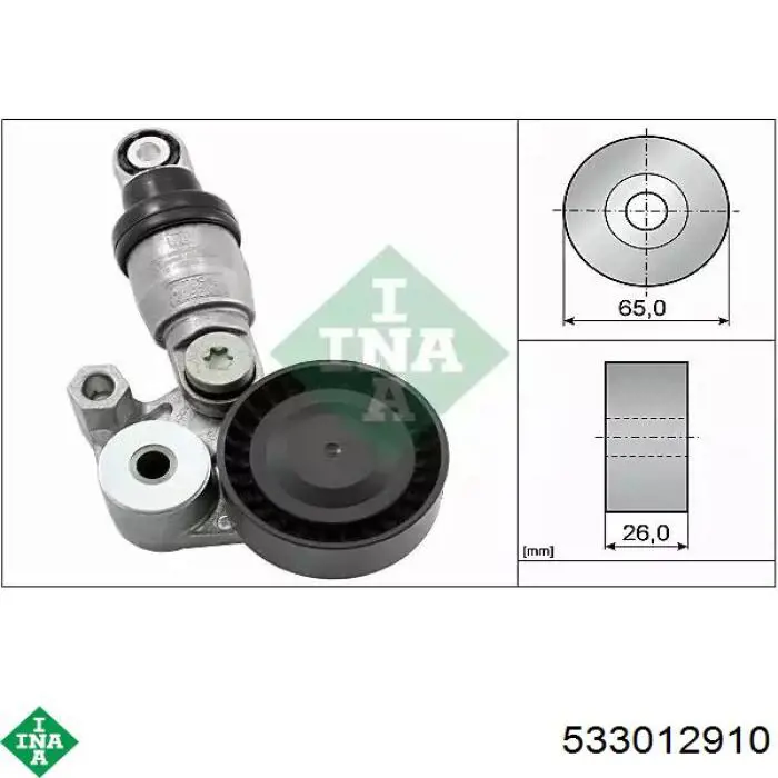Натяжитель приводного ремня 533012910 INA