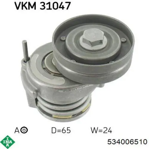 Роликовий модуль натяжителя ремня INA 534006510 цена, от 38.59 USD