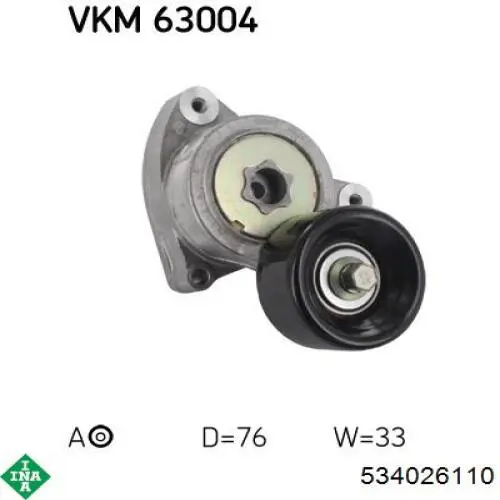 Роликовий модуль натяжителя ремня INA 534026110 цена, от 74.98 USD