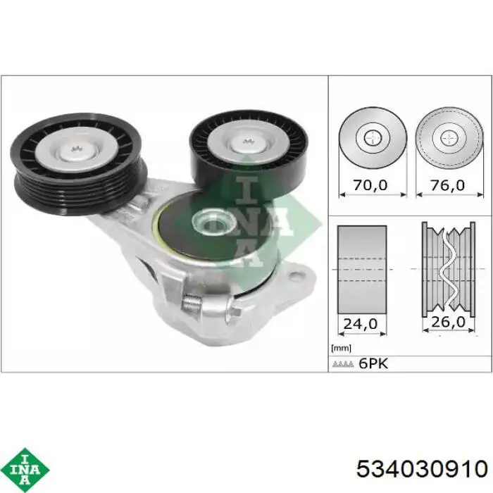 Натяжитель приводного ремня 534030910 INA