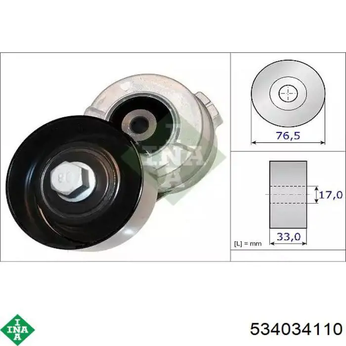 Натяжитель приводного ремня 534034110 INA