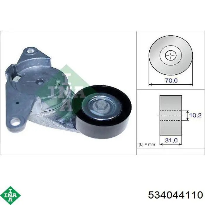 Натяжитель приводного ремня 534044110 INA