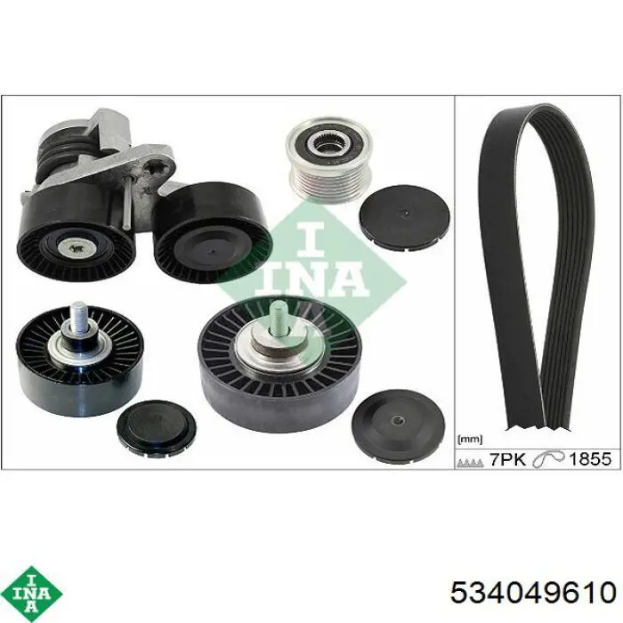 Роликовий модуль натяжителя ремня INA 534049610 цена, от 58.06 USD