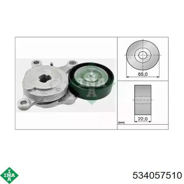 Роликовий модуль натяжителя ремня INA 534057510 цена, от 62.73 USD