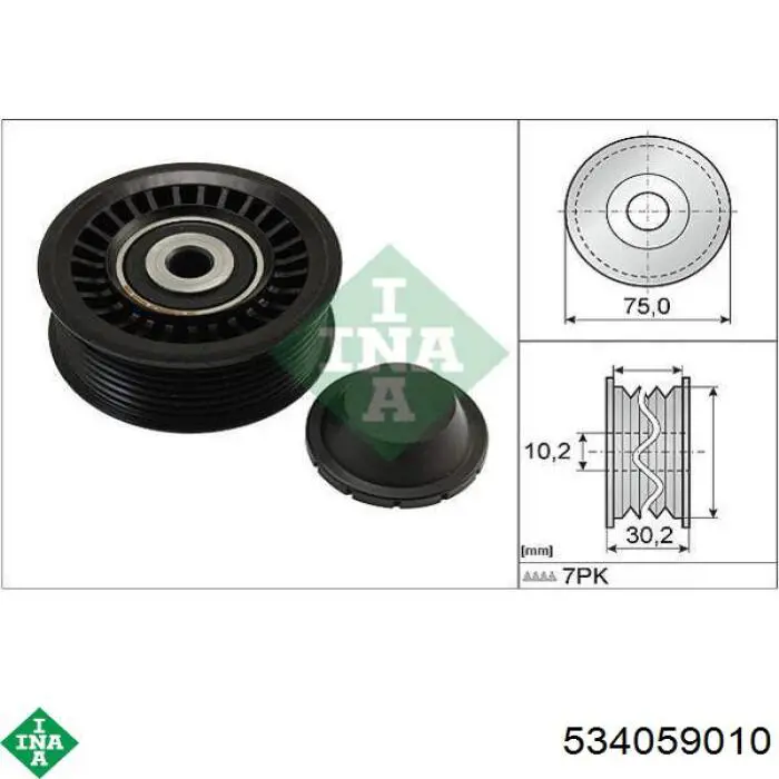 Натяжитель приводного ремня R0398 Kamoka