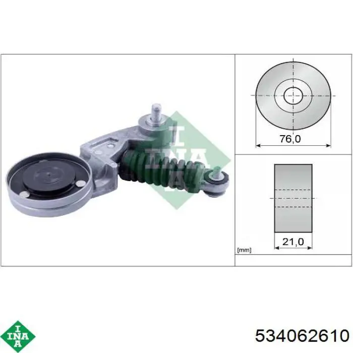 Натяжитель приводного ремня 534062610 INA