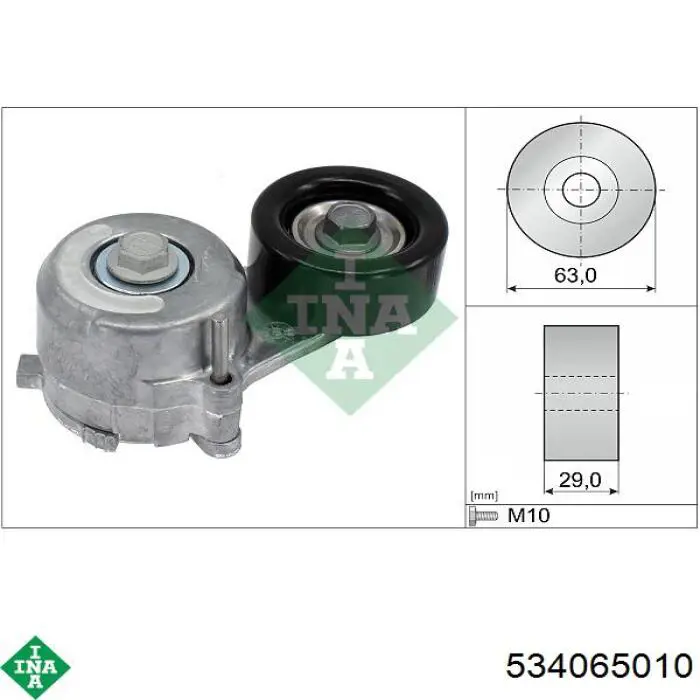Натяжитель приводного ремня 534065010 INA