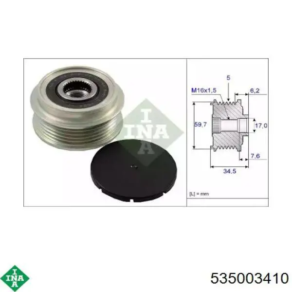 Инерционный шкив INA 535003410 цена, от 24.58 USD