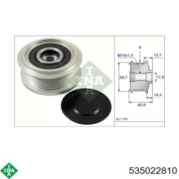 Инерционный шкив INA 535022810 цена, от 29.57 USD