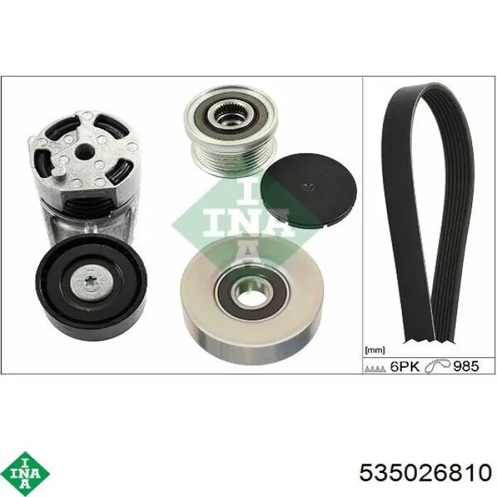 Инерционный шкив INA 535026810 цена, от 26.89 USD