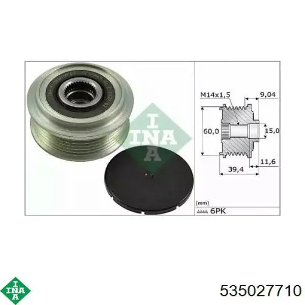 Шкив генератора ADT36128 Blue Print