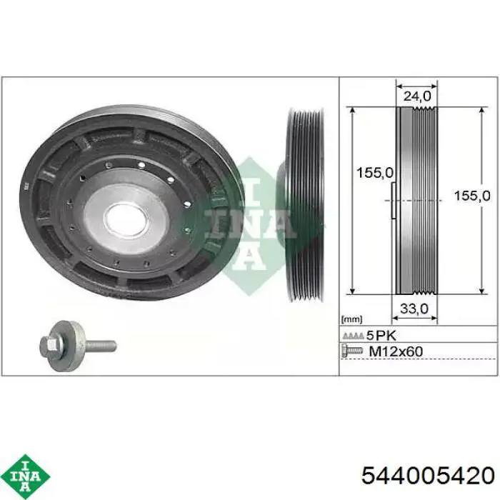 Шкив коленвала 544005420 INA
