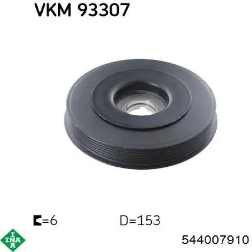 Шкив коленвала (демпфер) INA 544007910 цена, от 61.40 USD