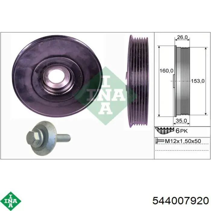 Шкив коленвала (демпфер) INA 544007920 цена, от 66.38 USD