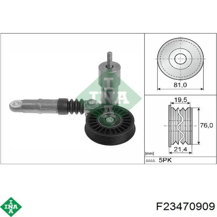 Натяжитель приводного ремня F23470909 INA