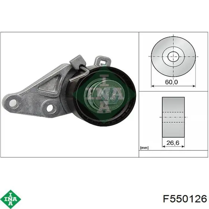 Натяжитель ремня ГРМ F550126 INA