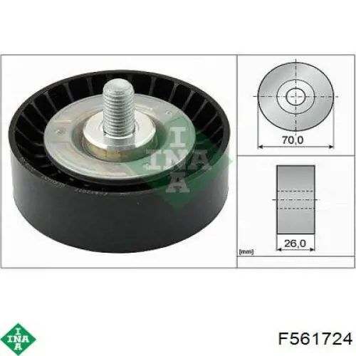 Купить F561724 INA Паразитный ролик