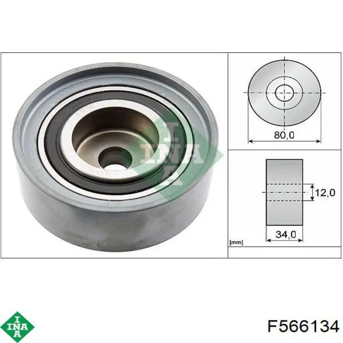 Паразитный ролик ГРМ F566134 INA