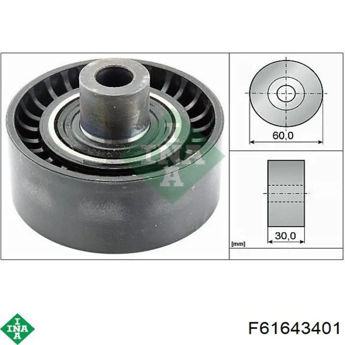 Паразитный ролик F61643401 INA