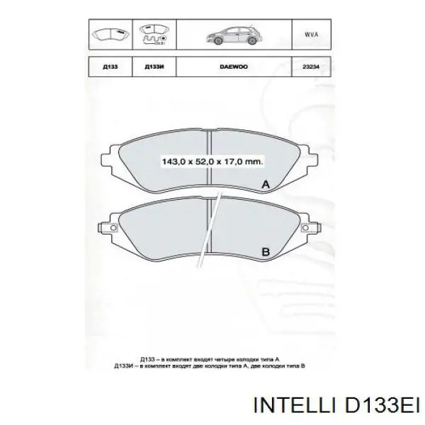 D133EI Intelli колодки тормозные передние дисковые