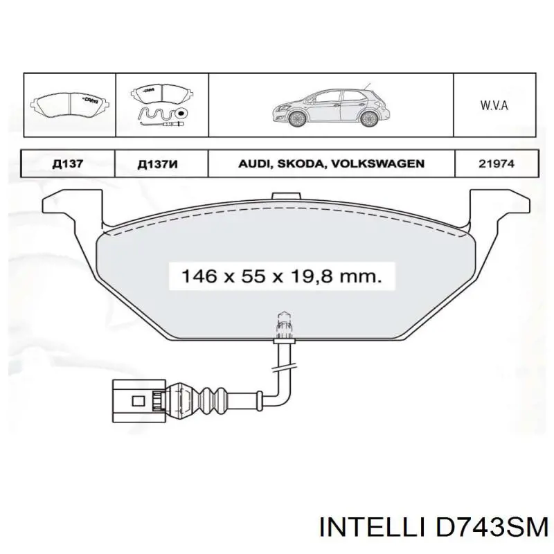 Колодки гальмівні передні, дискові D743SM Intelli