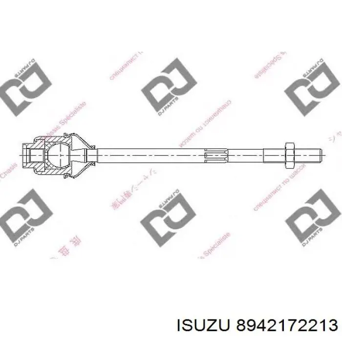 Тяга рулевая поперечная Sidem 85133A