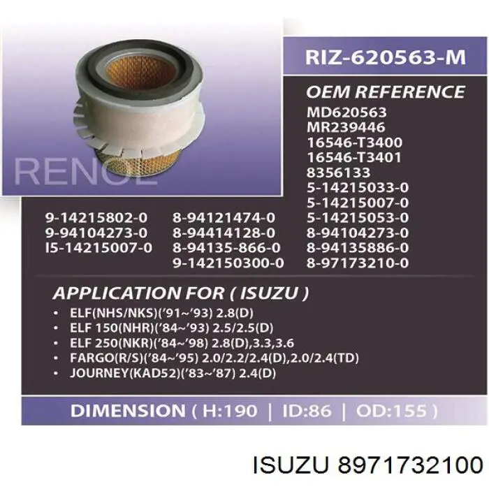 8971732100 Isuzu воздушный фильтр