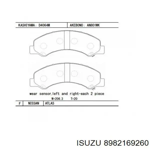 Передние тормозные колодки 8982169260 Isuzu