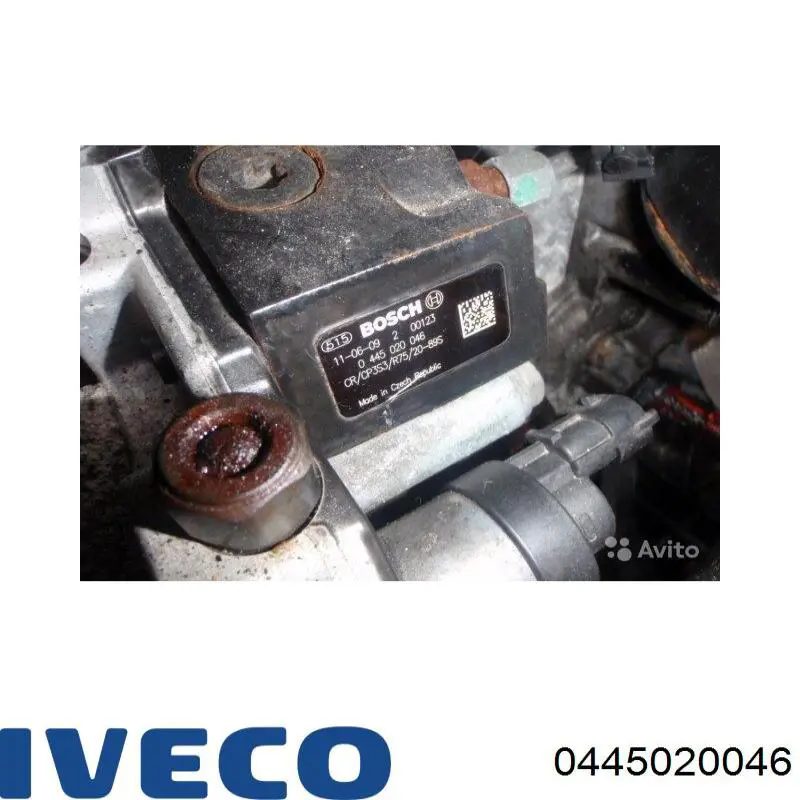 ТНВД 445020046 Bosch