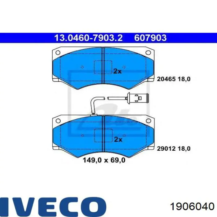 Колодки тормозные передние дисковые IVECO 1906040
