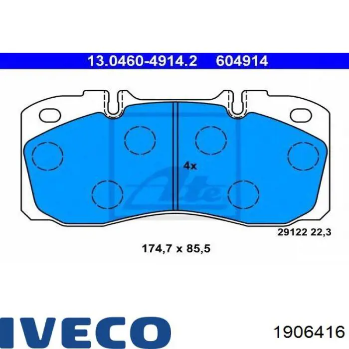 Передние тормозные колодки 1906416 Iveco