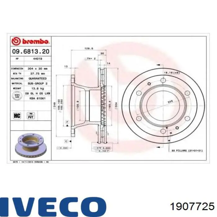 Передние тормозные диски 1907725 Iveco