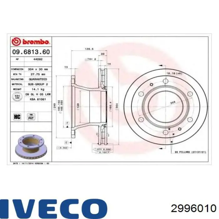 Диск тормозной задний IVECO 2996010