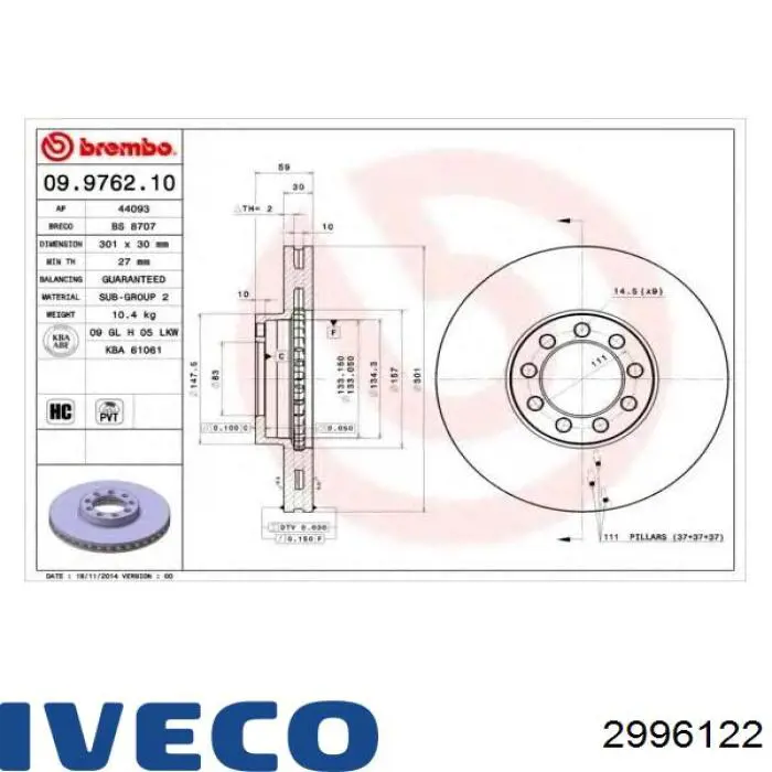Передние тормозные диски 2996122 Iveco