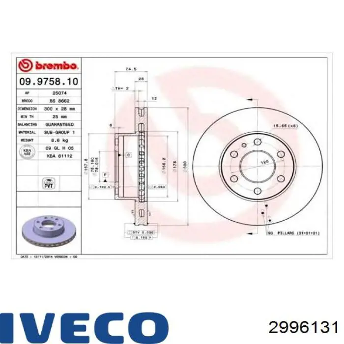 2996131 Iveco Диск тормозной передний