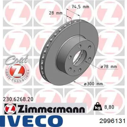 Тормоз дисковый передний Iveco 2996131 цена, от 47.37 USD