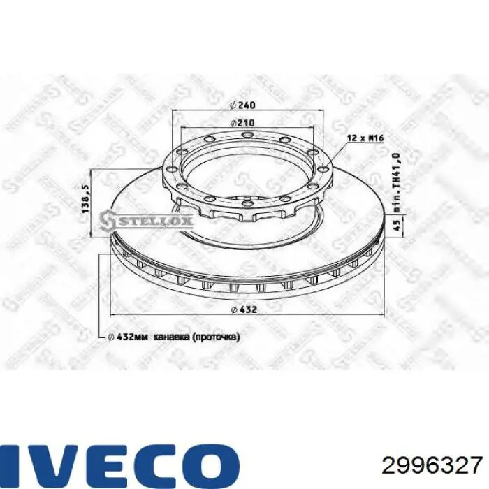 Купить 2996327 Iveco Ротор тормозной