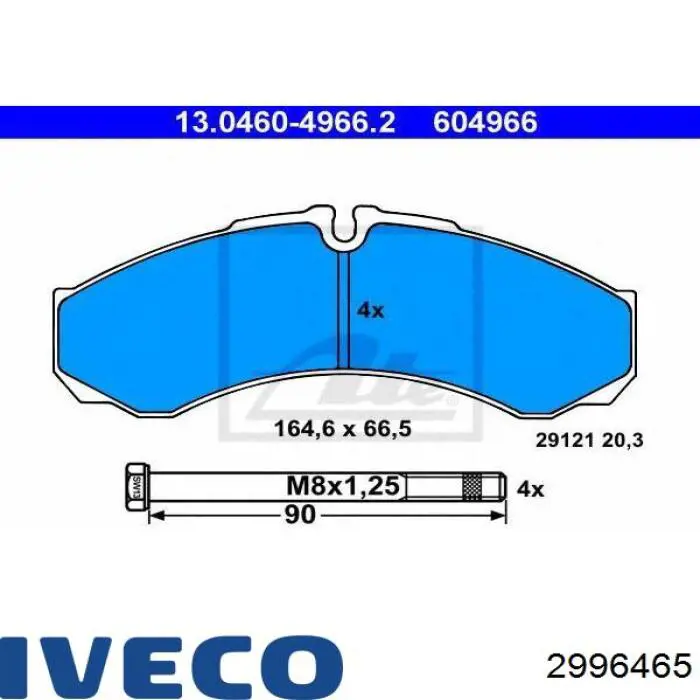 Задние тормозные колодки 2996465 Iveco