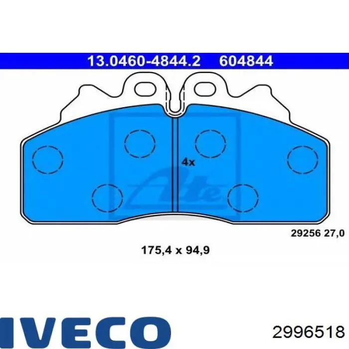 Задние тормозные колодки 2996518 Iveco