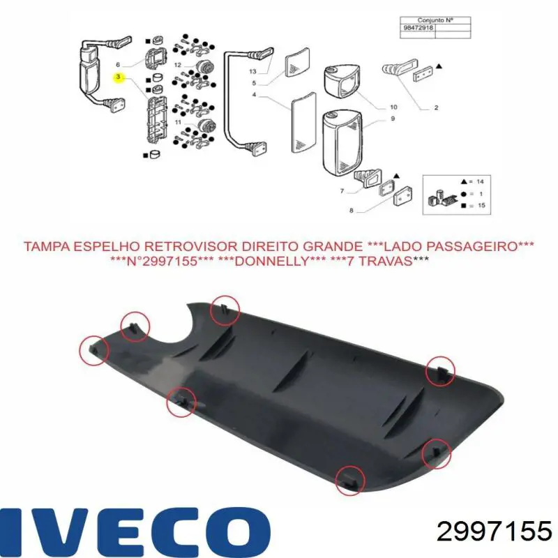 Iveco 2997155 цена, от 17.51 USD