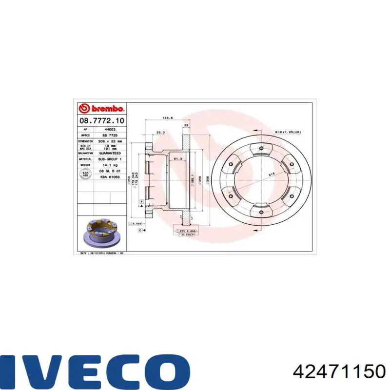 42471150 Iveco Дисковый тормоз