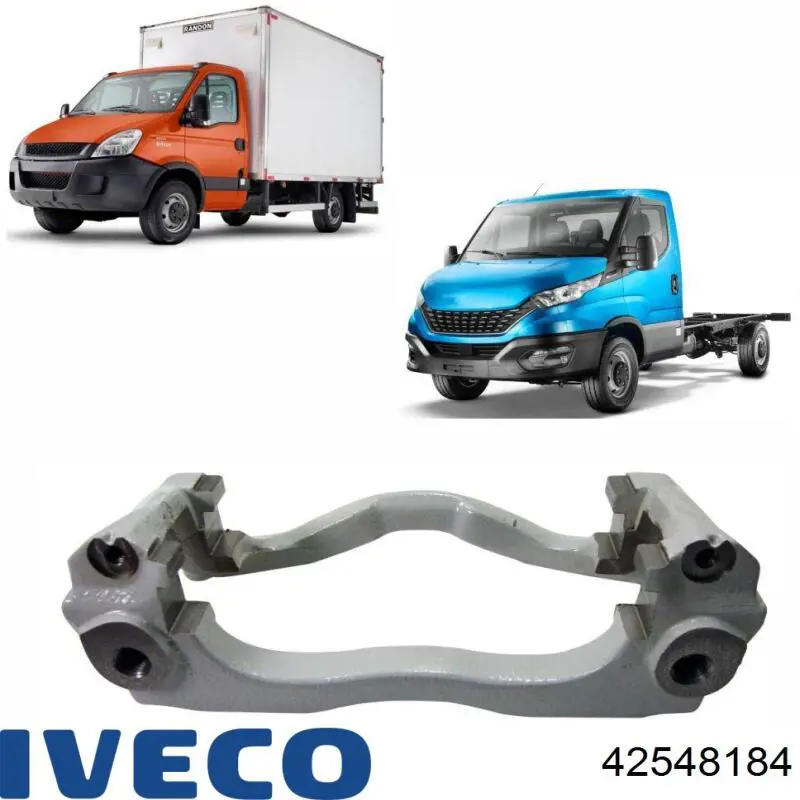Суппорт тормозной передний правый 42548184 Iveco