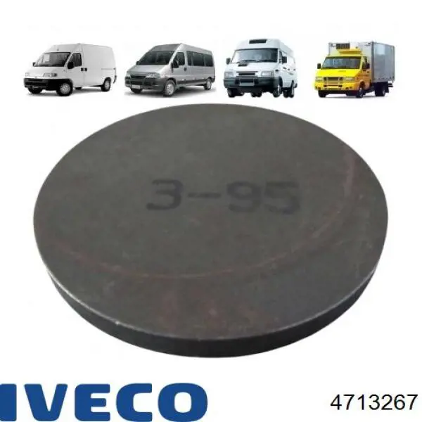 Шайба регулировочная 4713267 Iveco