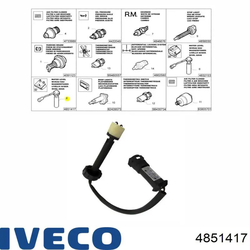 Бачок системы охлаждения 4851417 Iveco
