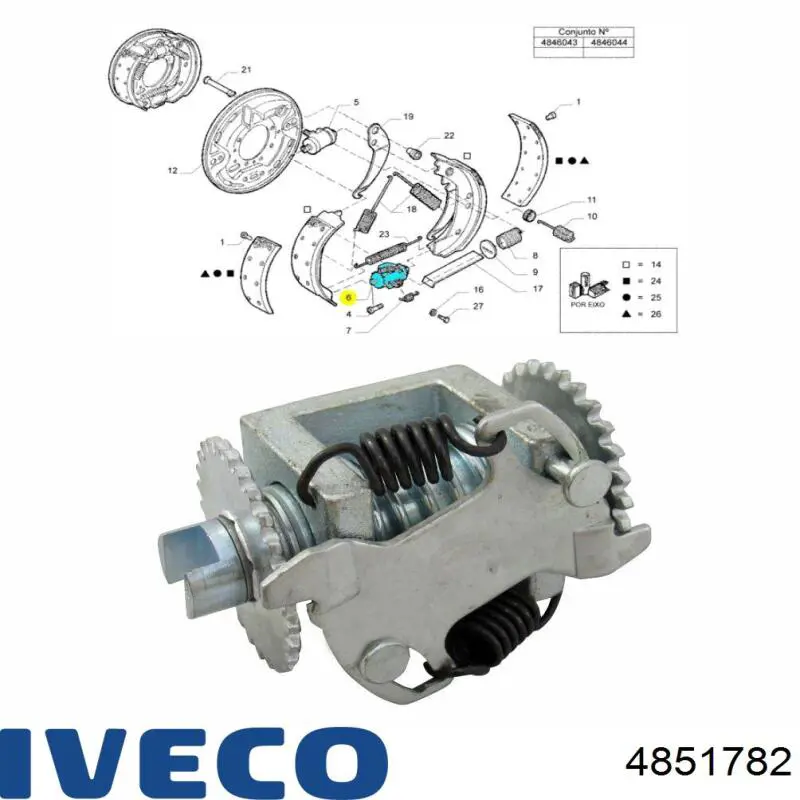 Купить 960859 Emmerre Растяжка тормозного барабана