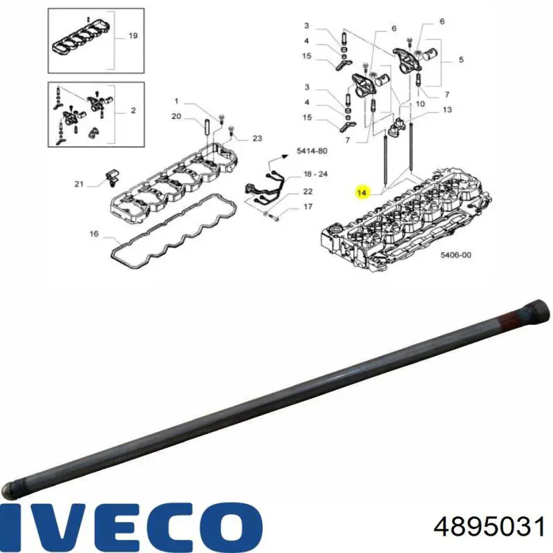 Купить 4895031 Iveco 