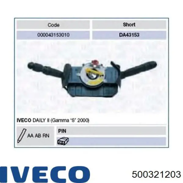 Переключатели подрулевые Iveco 500321203 цена, от 212.15 USD