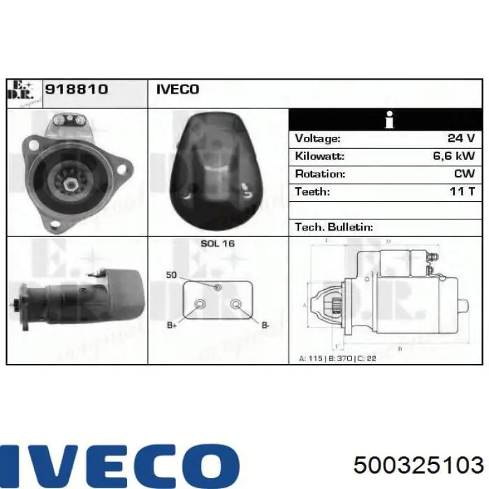 Стартер 500325103 Iveco