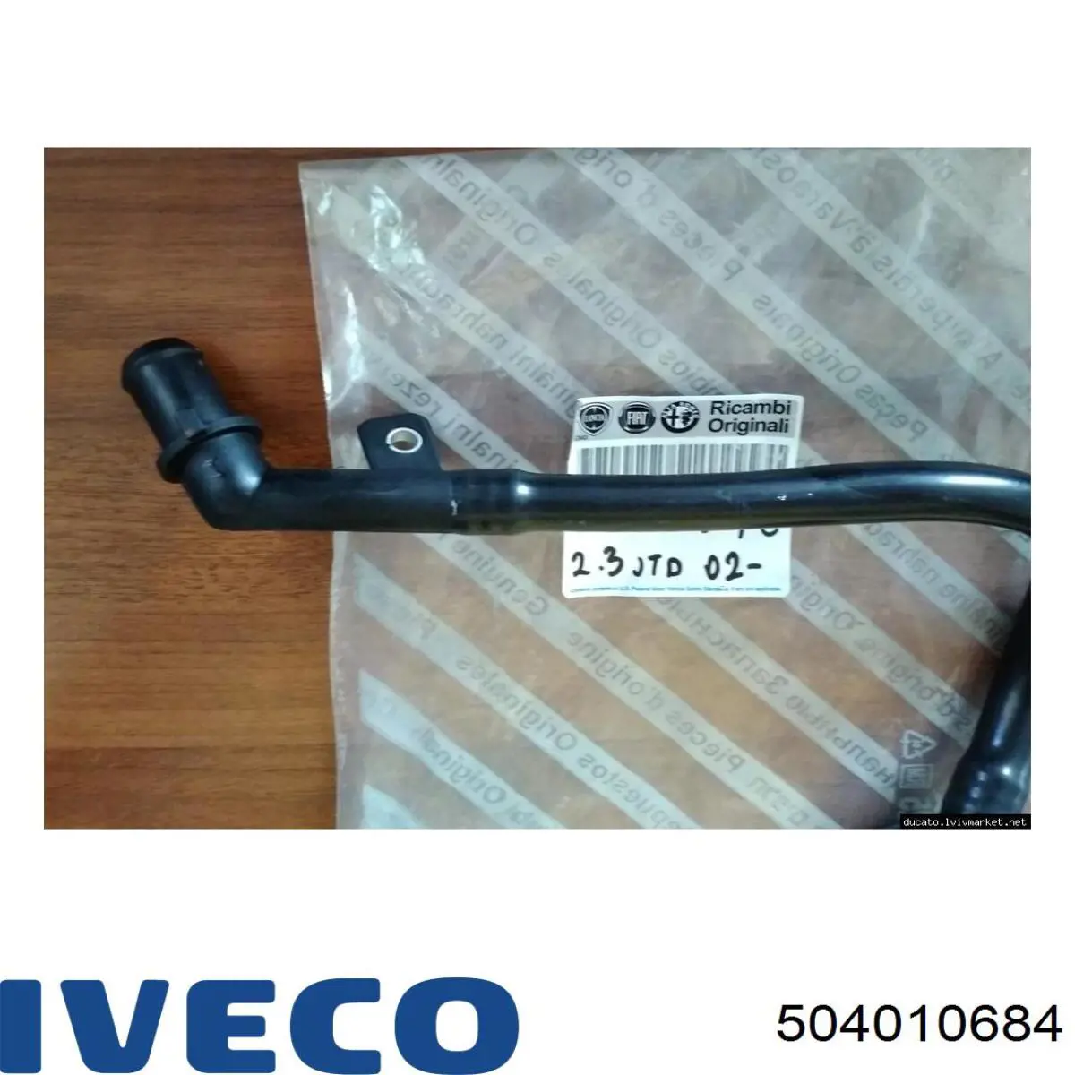 Купить 504010684 Iveco Трубопроводы и шланги системы охлаждения