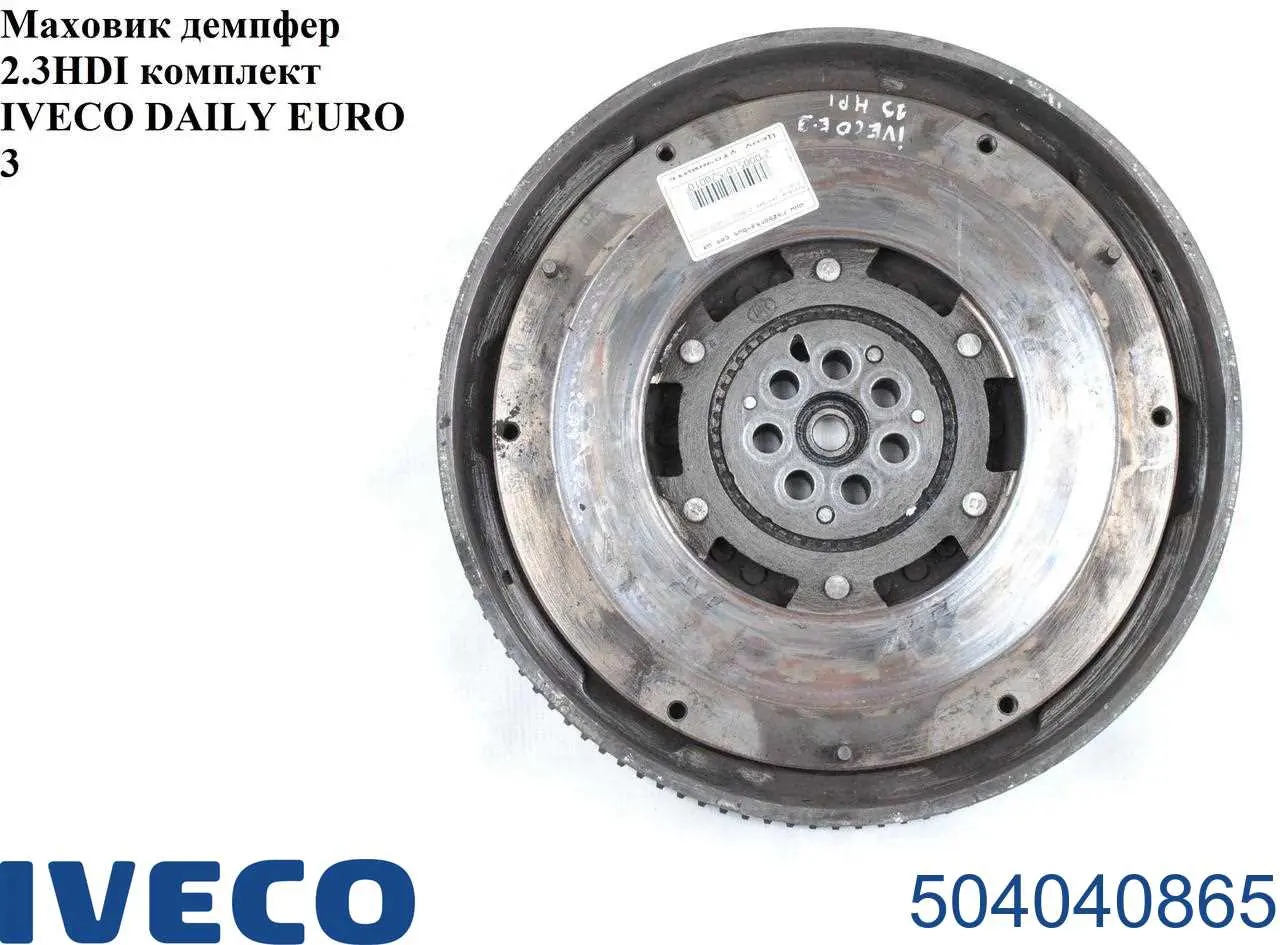 Маховик двигателя Sachs 2294501239 цена, от 580.74 USD